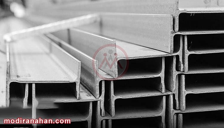 مقاومت تیرآهن چقدر است؟
