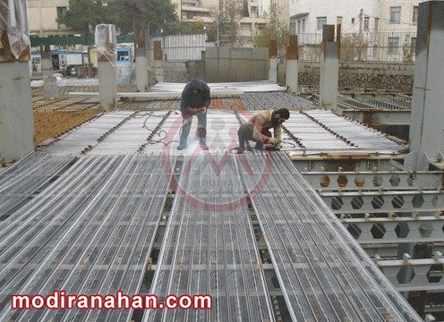 اجرای سقف کامپوزیت روفیکس
