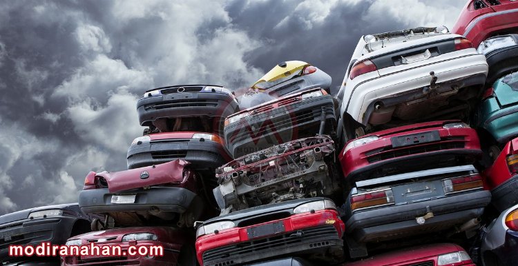 junkyard