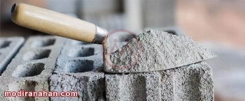 تاثیر سیمان در استحکام بتن چیست - مقاله تاثیر سیمان در استحکام بتن چیست