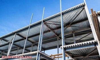 10 سقف برتر در سازه های فولادی