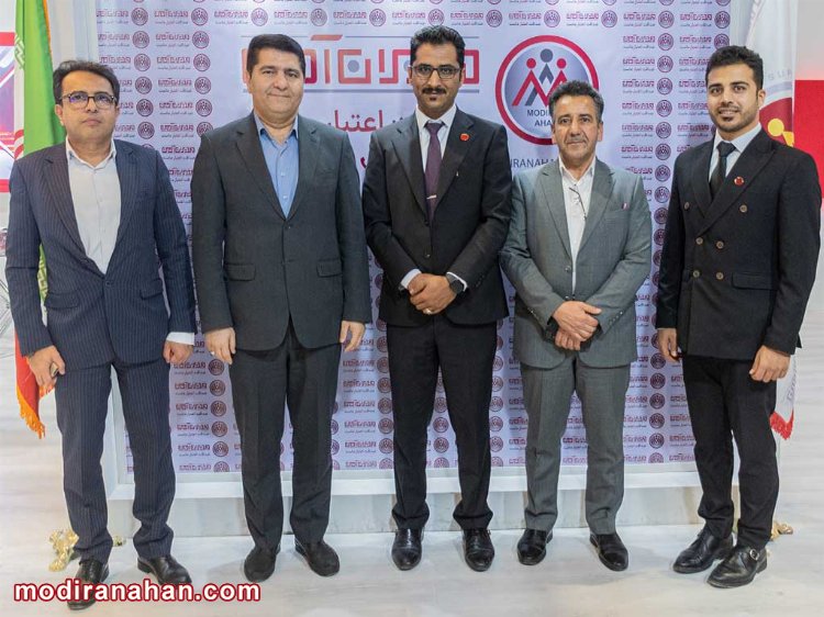نمایشگاه ریخته گری 1402
